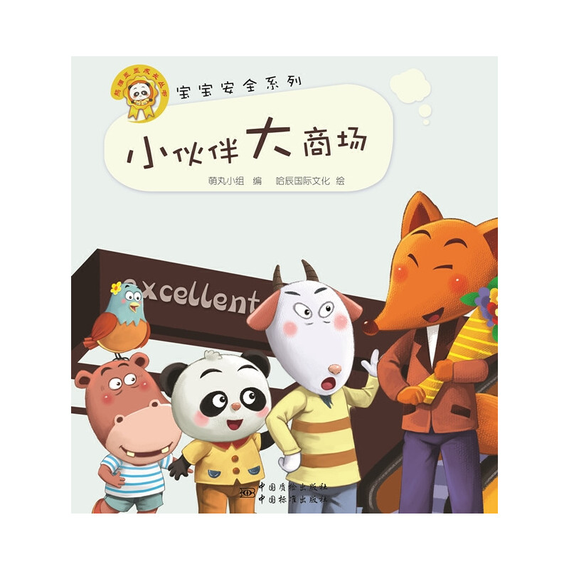 ȫϵСС̈(chng)