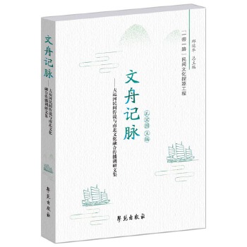  ӛ}\gfcϱĻںς{(dio)ļ