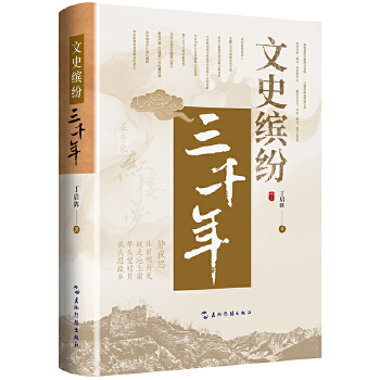  ʷ_ǧ꣨x95(g)ȤĚvʷ(wn)}vεԪֱF(xin)Ěvʷ֪R(sh)