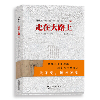  ڴ·ϣЇ(gu)zӰҡͨ^(gu)˗lvʷW(xu)ҹJ(rn)ĵΎ˽zI֮·ϵ^vʷ