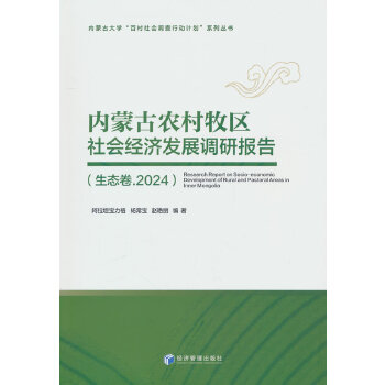  (ni)ɹr(nng)^(q)(hu)(jng)(j)l(f)չ{(dio)Ј(bo)棨B(ti).2024