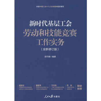  r(sh)ӹ(hu)ڄ(dng)ͼِܸ(sh)(w)ȫӆ棩