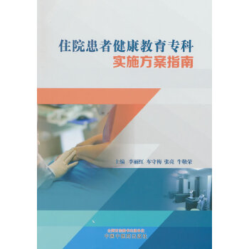  סԺ߽ƌ(sh)ʩָ