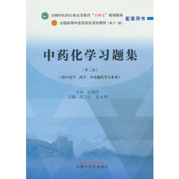  ˎW(xu)(x)}ȫ(gu)t(y)ˎИI(y)ߵȽʮ塱Ҏ(gu)̲Õ