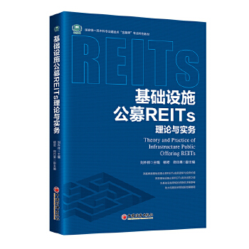  A(ch)O(sh)ʩļREITsՓc(sh)(w)