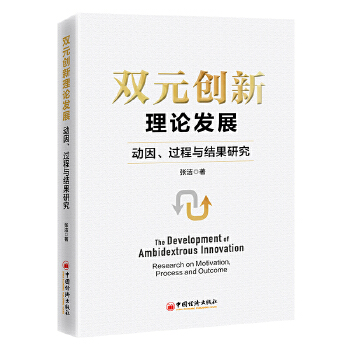  pԪ(chung)Փl(f)չ^cY(ji)о