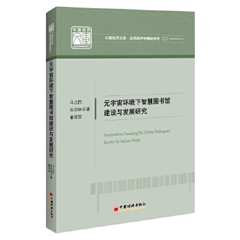  Ԫh(hun)ǻۈD^O(sh)cl(f)չо