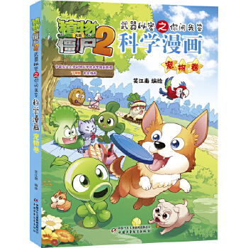  ֲ(zhn)ʬ2֮㆖ҴƌW(xu)