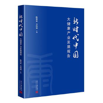  r(sh)Ї󽡿a(chn)I(y)l(f)չ(bo)