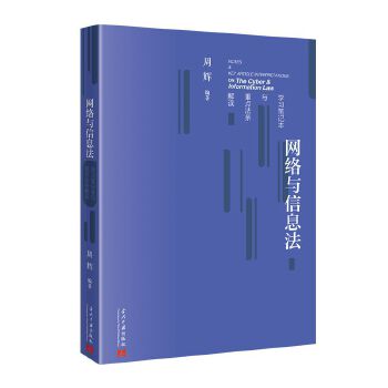  W(wng)j(lu)cϢW(xu)(x)Pӛcclx