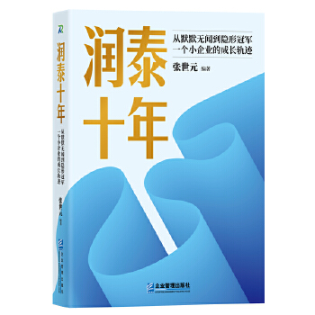  (rn)̩ʮ꣺ĬĬo(w)[ι܊һ(g)СI(y)ĳL(zhng)܉E