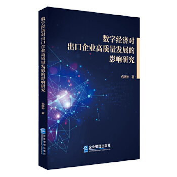  (sh)ֽ(jng)I(y)|l(f)չӰо