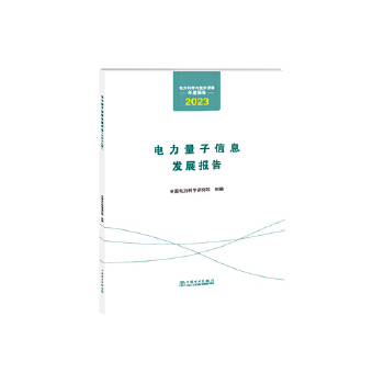  ƌW(xu)cg(sh)l(f)չȈ(bo) Ϣl(f)չ(bo)棨2023꣩