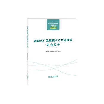  ����ƌW�c���g(sh��)�l(f��)չ��Ȉ�� ̓�M늏S�l(f��)չģʽ�c�Ј��C���о���棨2023�꣩