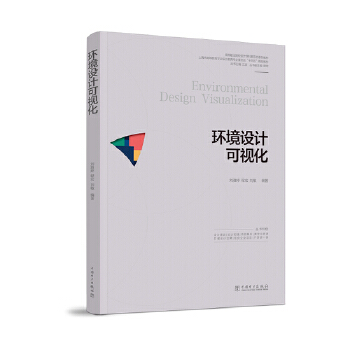  ߵI(y)ԺУO(sh)Ӌ(j)W(xu)ΑB(ti)ϵн̲ h(hun)O(sh)Ӌ(j)ҕ