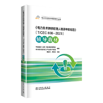  g(sh)D(zhun)ƽ(jng)ӖҎ(gu)T/CEC 8082023o̲