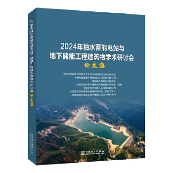  2024ˮվcܹ̽W(xu)g(sh)ӑՓļ