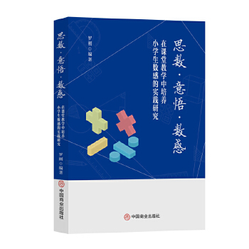  ˼(sh)򡤔(sh)Уný̌WB(yng)СW(sh)еČ`о