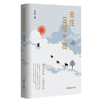  ȥRľԮt(y)(du)Ѳ\·ϵ挍(sh)ҹȾɫѩ򟒱꣩