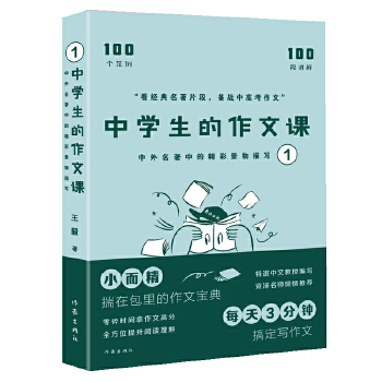  ЌW(xu)nеľʾ茑1߿Z(y)}MML(zhng)ô100(g) 100v 100(g)