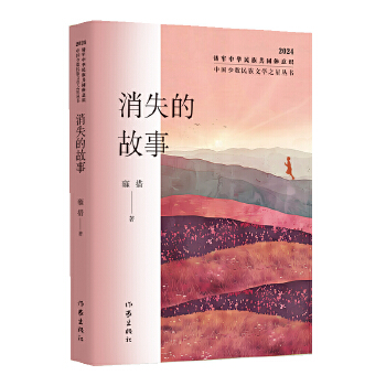  ʧĹ£Їٔ(sh)ČW(xu)֮ǅ2024