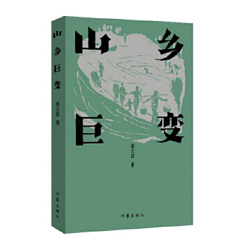  ɽl(xing)׃LƪСfЇL(fng)Ї