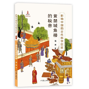  ӰЇĹŴƌW(xu)޽Ͻǽǘǵܣ{(ln)ƤĘ؈ ֮˽ЇvʷW(xu)(x)Їy(tng)Ļ߽ŴƌW(xu)