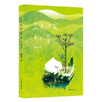  ^ʮqһ(g)ʧW(xu)Ů\(yn)һֱ`Ƥ