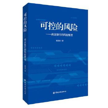  �ɿص��L(f��ng)�U(xi��n)�����̘I(y��)�y�е��L(f��ng)�U(xi��n)����