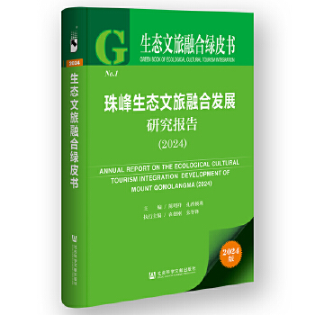  B(ti)ںϾGƤ:B(ti)ںϰl(f)չо(bo)棨2024