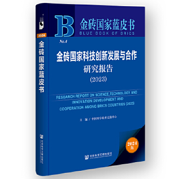  u{Ƥ:uҿƼ(chung)°l(f)չcо棨2023