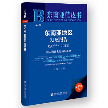  �|�ρ��{(l��n)Ƥ��:�|�ρ��؅^(q��)�l(f��)չ��(b��o)�棨2022-2023��:���뺣�����o(j��)�Ė|�ρ�