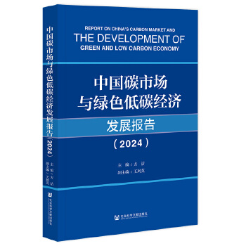  Ї̼ЈcGɫ̼l(f)չ(2024)