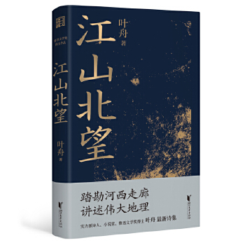  ɽѸČW~Ʒ̤věÿһ̎КvʷĵZ