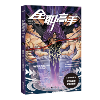  ȫ֣6{(jng)Ʒԭľȫsҫഺһ|l(f)