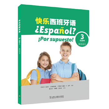  옷(l)Z(y)3A2+̎Õ(sh)