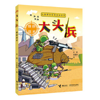  ͯЦ܊(hu)ϵ:^Ⱥ(zhn)g(sh)£