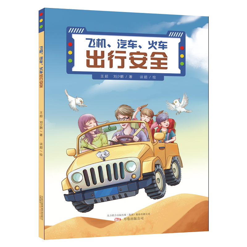 �w�C(j��)����܇��܉�����а�ȫ