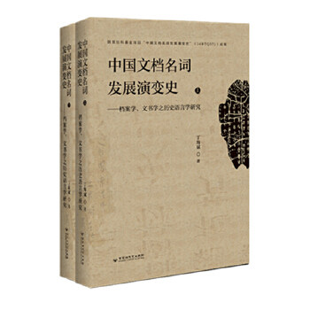  Їęn~l(f)չ׃ʷnW(xu)ĕW(xu)֮vʷZԌW(xu)о