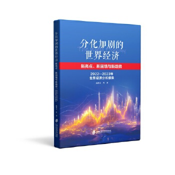  ֻӄ罛(jng)(j):c(din)cڅ(sh)2022-2023罛(jng)(j)(bo)