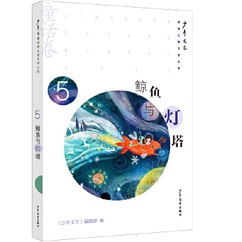  ��������ˇ����(j��ng)�䃺ͯ�ČW(xu��)��ϵ��ͯԒ���� �L�~�c����