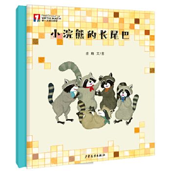  һҊ(sh)W(xu)LСܵL(zhng)β