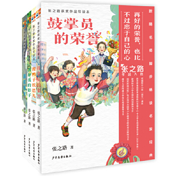  ��֮·�@��(ji��ng)��Ʒ��(d��o)�x�� ���Zؐؐ