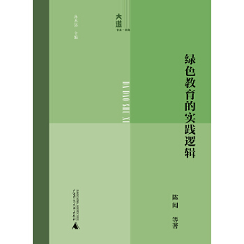  ϵ GɫČ`߉݋ Gɫо³ɹGɫ`̽ĻͿY(ji)