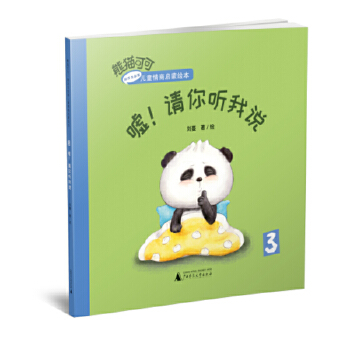  ؈ɿɡΑc(chung)ͯ̆L:uՈ(qng) (tng)f(shu)