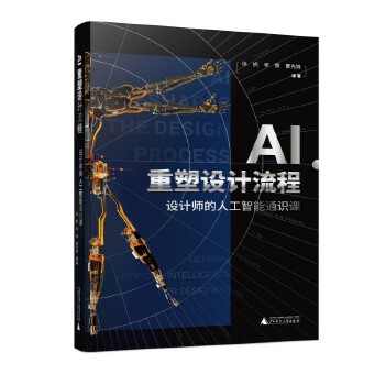  AIO(sh)Ӌ̣O(sh)Ӌ˹ͨRn ٛ52(ji)AIoO(sh)ӋA(ch)(yng)n+MA`n