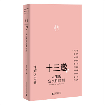  ʮ 5Ķxԕr (ʮD10λˇgҵĴӛvcˇgoxɣ