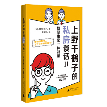  ҰǧQӵ˽ՄԒIIŭҲһNحLHӡy}һĴ֮