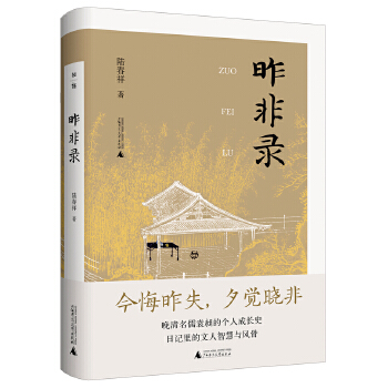  䛣󳼡֮һԬӛf(shu)