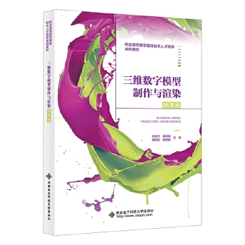  ���S��(sh��)��ģ�������c��Ⱦ��΢�n�棩